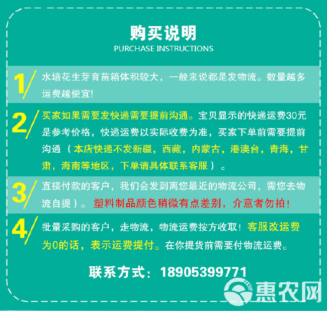 种植箱/育苗箱 厂家直销绿色96育苗盘豌豆苗黄豆芽苗菜无土栽培加厚芽苗菜种植