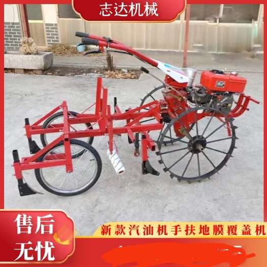 禹城市覆/盖膜机 手扶自动地膜覆膜机 棉花起垄覆膜机 汽油机带多功能起垄平机