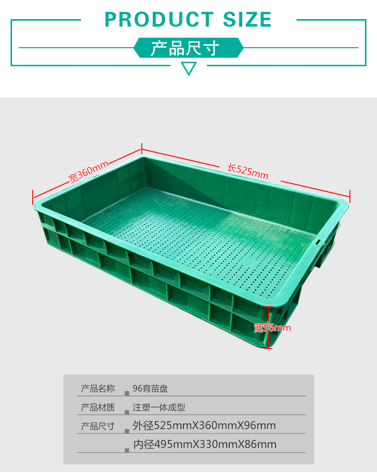 种植箱/育苗箱 厂家直销绿色96育苗盘豌豆苗黄豆芽苗菜无土栽培加厚芽苗菜种植