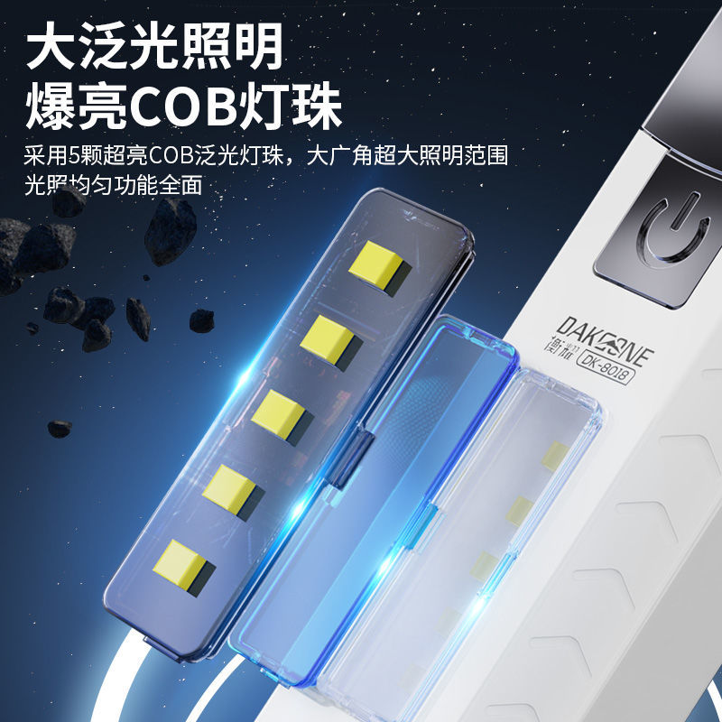 應(yīng)急燈/手電筒 LED超亮強(qiáng)光手電筒可充電充電寶泛光聚光遠(yuǎn)射