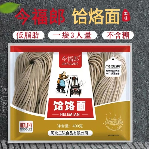 隆尧县 鲜拉面面条刀削面半干面饸铹面荞麦面