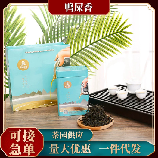 潮州凤凰单枞鸭屎香（雪春）