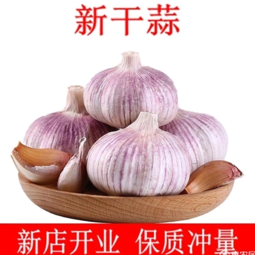 金乡县白皮蒜   大蒜 山东省济宁市金乡县 各种规格 新蒜 库内蒜红皮 白皮