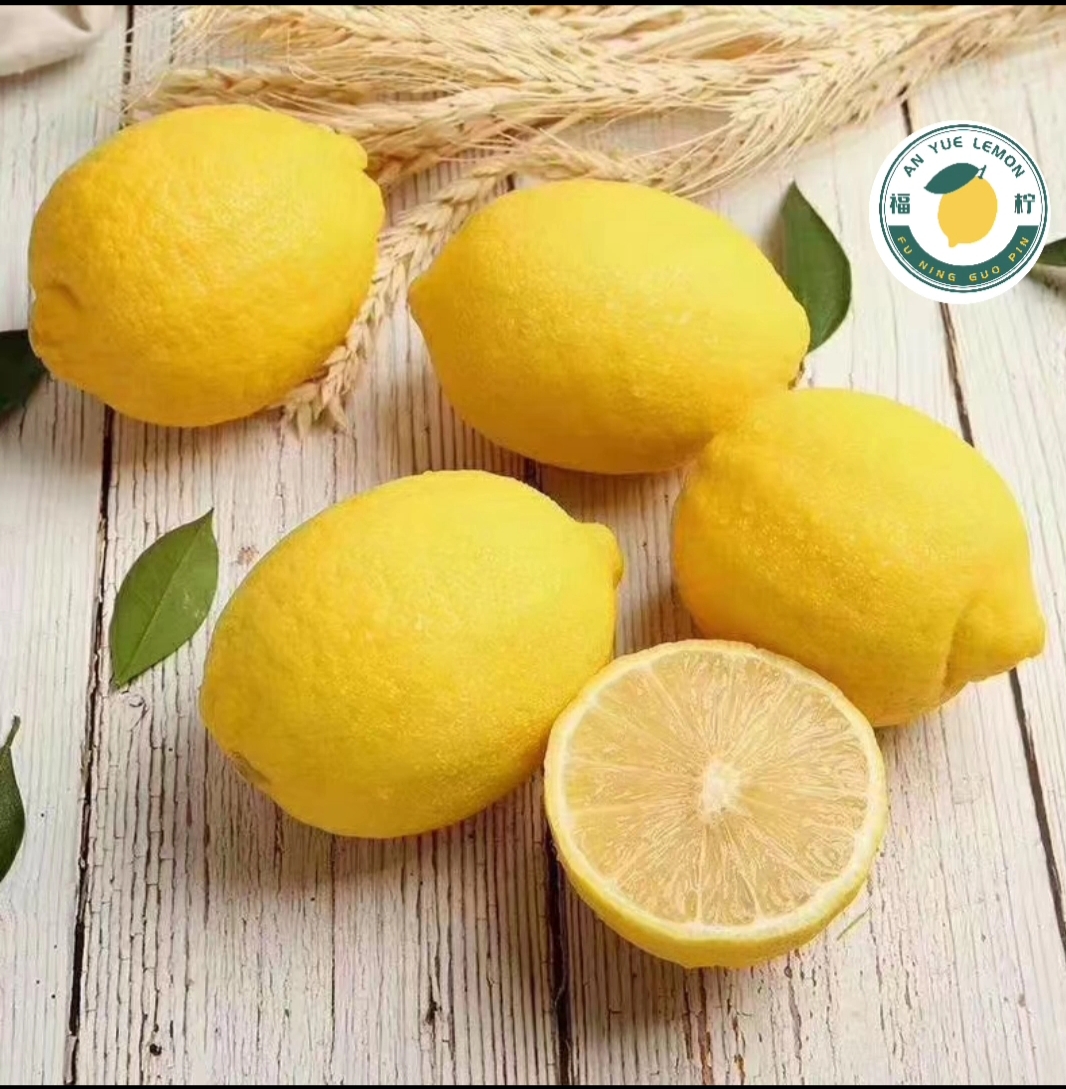 安岳尤力克柠檬，果园产地直销，一二级果品净重发货，欢迎订购。