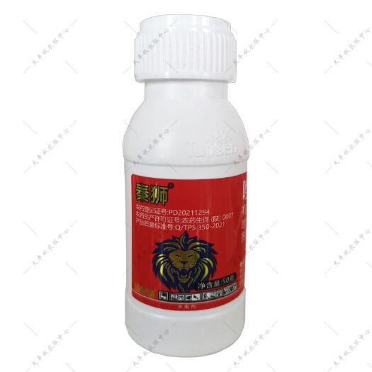秦狮唑虫酰胺甘蓝蓟马杀卵抑食抑产卵水分散粒剂杀虫剂