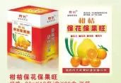 邵阳植物营养剂水溶肥 柑桔保花保果旺