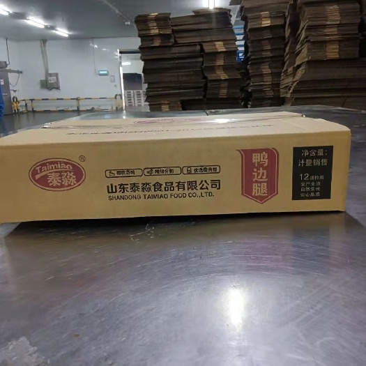 广州鸭腿 鸭边腿