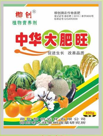 邵阳全元素水溶肥 中华大肥旺