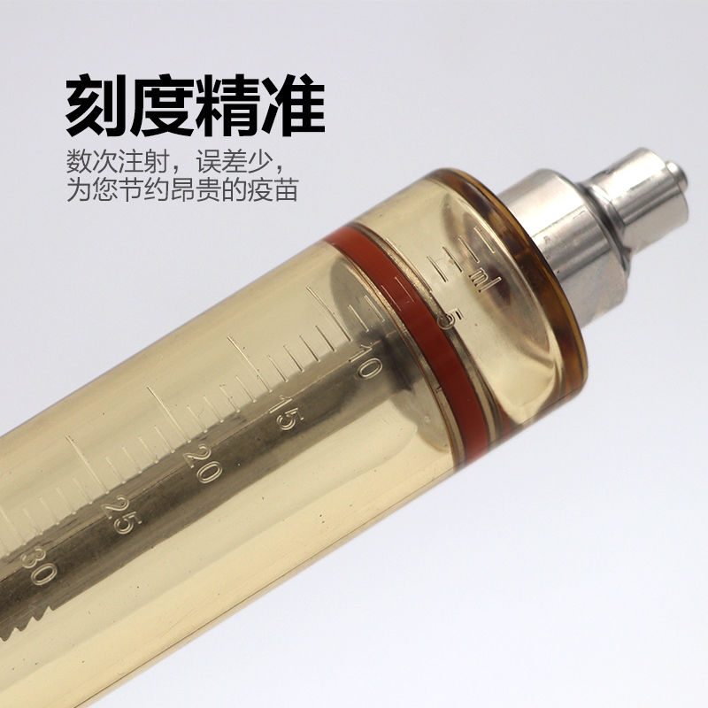 兽用连续注射器猪用疫苗注射器兽用注射器可调兽用连续注射针器