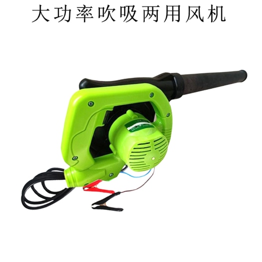 高阳县农用工具 吹风机  （强力12V  24V）