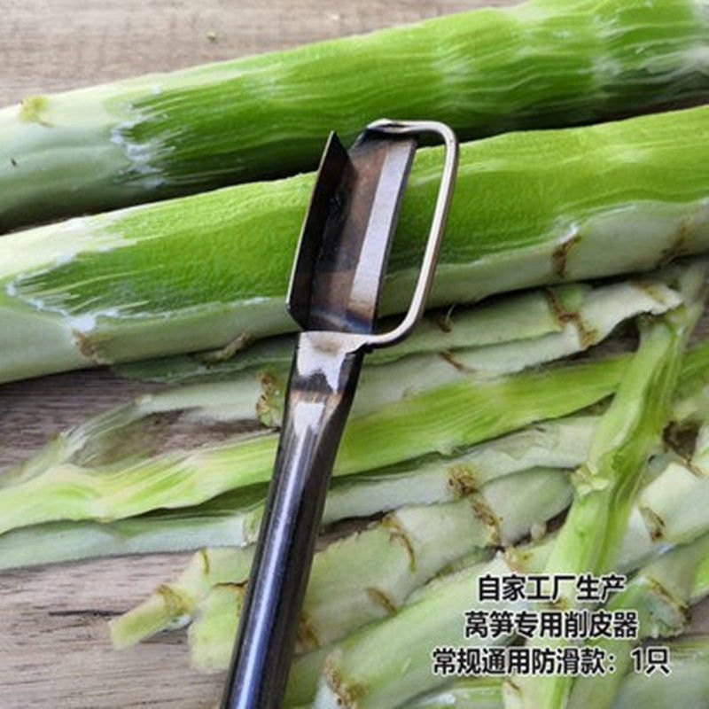 刀具 莴笋专用削皮刀土豆水果刀