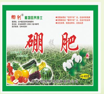 微量元素水溶肥  微量元素肥料硼镁肥充分补充作物所需