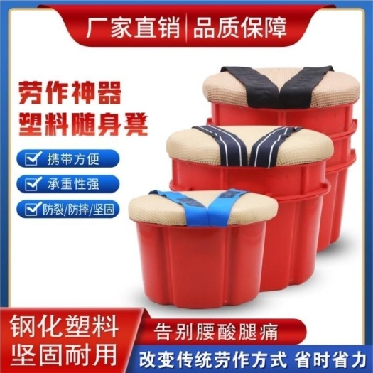 广州椅子/凳子 矮凳子随身农用凳子挖蒜凳大棚干活凳省力凳休闲凳