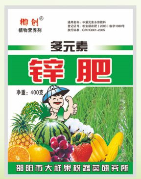 邵阳微量元素水溶肥  多元素锌肥