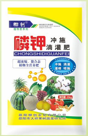 邵阳滴灌冲施肥 磷钾冲施滴灌肥