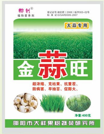 邵阳全元素水溶肥 金蒜旺 大蒜专用