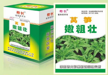 邵阳植物营养剂水溶肥 莴笋嫩粗壮