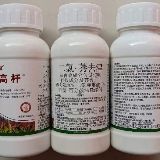 唐山30%二氯•莠去津安全型高粱苗后除草剂禾阔通除封杀双效包邮