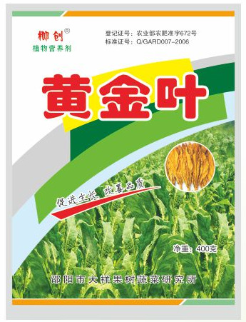 全元素水溶肥  黄金叶 烟叶专用