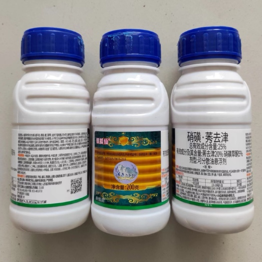 郑州甜玉米除草剂25%硝磺莠去津 糯玉米水果玉米普通玉米制种玉米