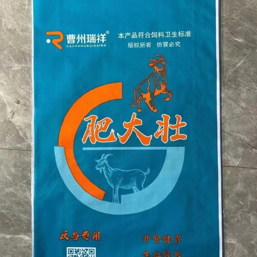 郓城县发酵饲料 【肥大壮】－母牛，母羊，育肥羊，育肥牛，牛犊羊羔都