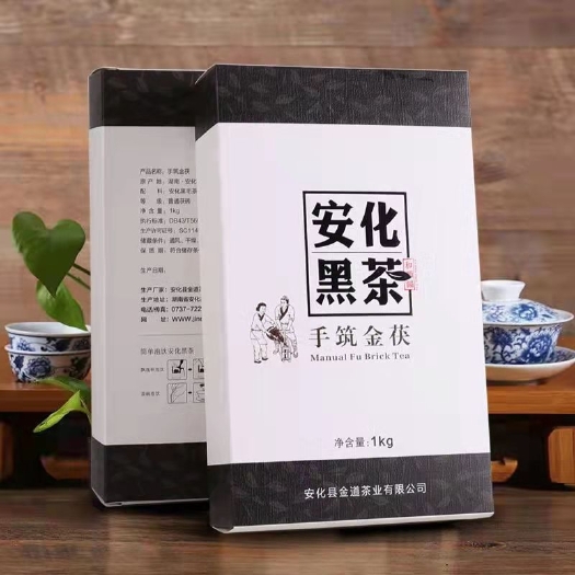 安化县茯砖茶 【送茶刀】黑茶湖南安化黑茶 天尖金花手筑茯砖1000