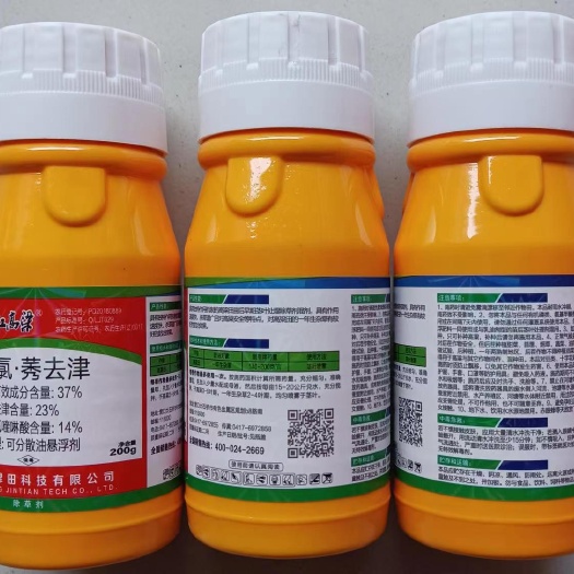 唐山37%二氯莠去津安全型高粱苗后除草剂禾阔通除封杀双效包邮