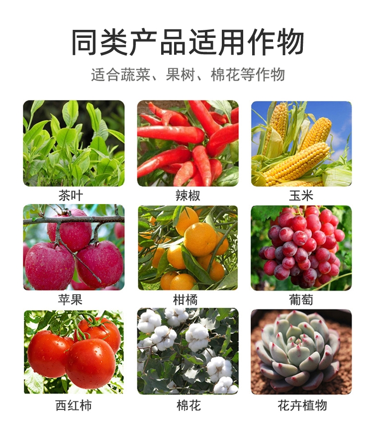 联肼乙螨唑红蜘蛛，卵，黄蜘蛛，白蜘蛛，叶螨，全国包邮量大优惠