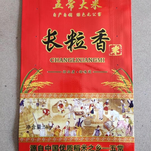 五常市五常长粒香大米 5公斤袋装