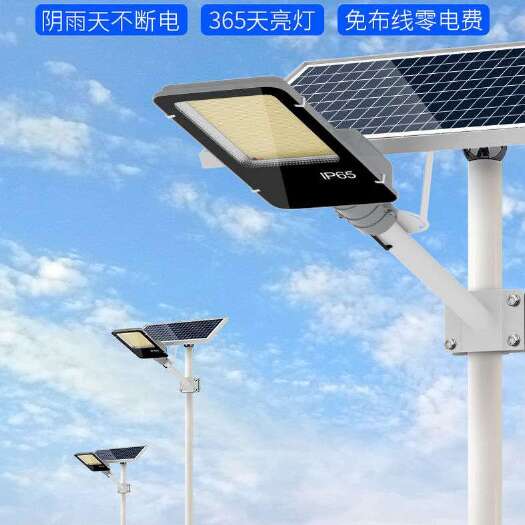 中山市太阳能灯路灯超亮特亮户外庭院灯农村家用防水室内外自动led路