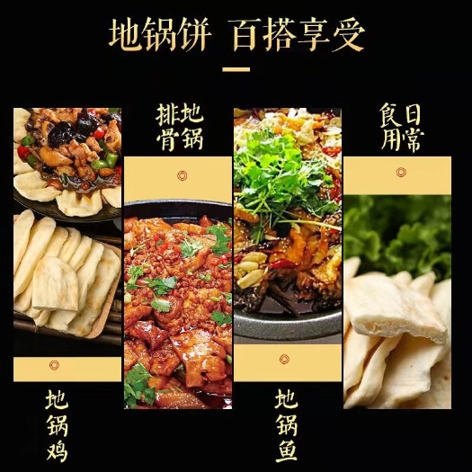 巨野县馒头 地锅饼，手工，