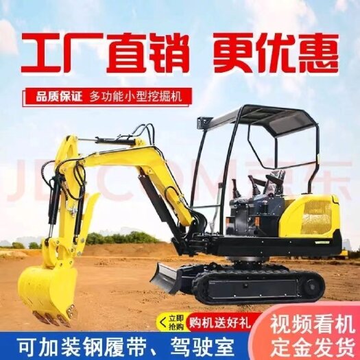 济宁种植大棚 韩国斗山合资小型微挖厂家，大棚，园林绿化，挖沟修渠，工程破碎