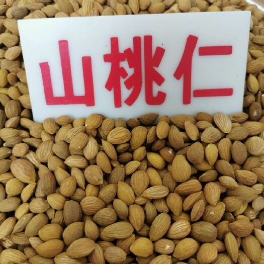 亳州正品桃家桃仁 药用生桃仁 熟桃仁中药材山桃仁【假一赔十】