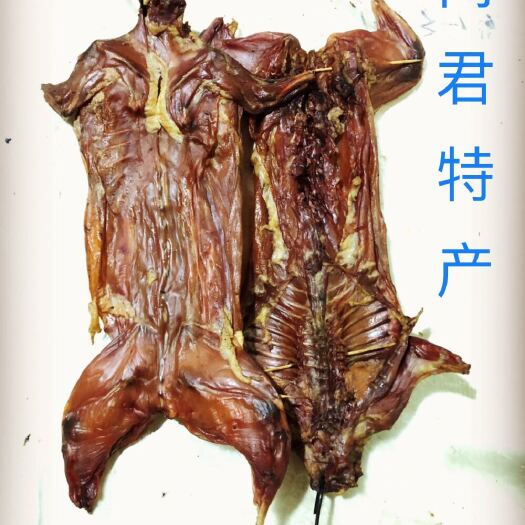 洞口县 腊兔