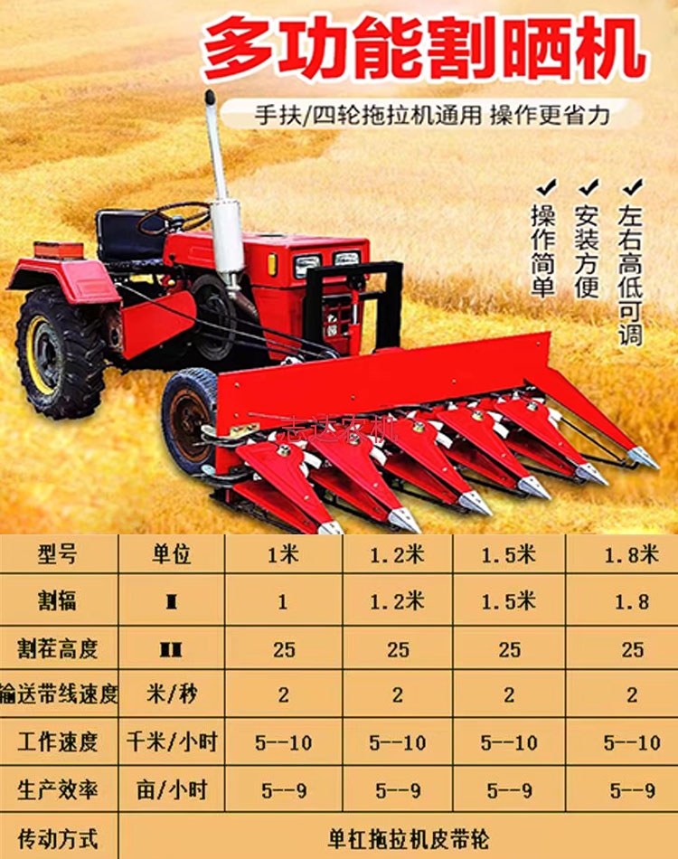  油菜收割機(jī) 割曬機(jī) 拖垃機(jī)配套收割玉米秸稈 苜蓿 辣椒機(jī)器