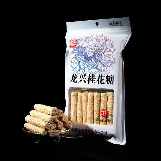 沅陵县酥糖 沅陵龙兴桂花糖300克18元包邮
