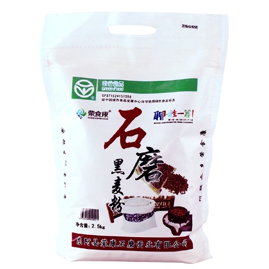 东阿县石磨黑麦面粉