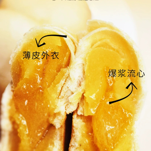 漯河 猫山王榴莲饼500g/箱12枚装榴莲酥传统食品糕点流心网红小
