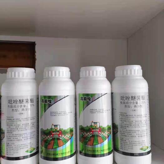盐山县 吡唑醚菌酯活动出货