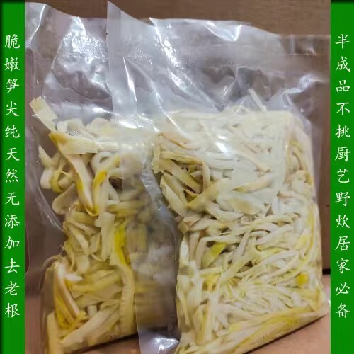 杭州临安免泡笋干竹笋笋干小笋干直接可以做菜的食材一袋250克
