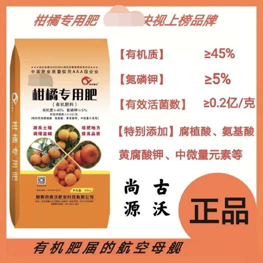 邯郸豆粕肥料   柑橘专用肥
