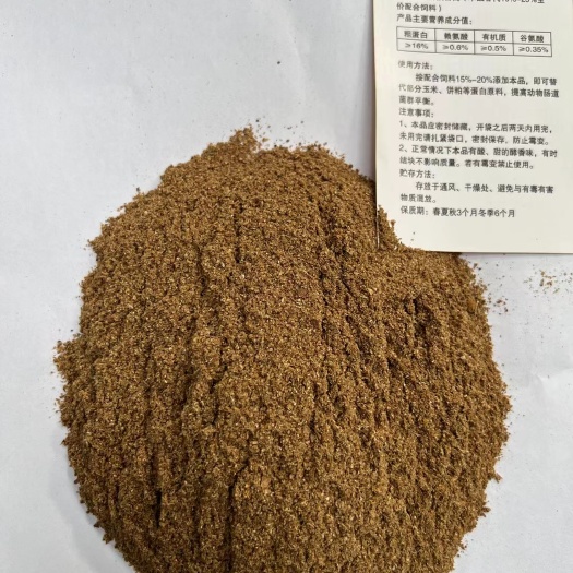 郓城县玉米饼饲料 金猪宝贝饲料