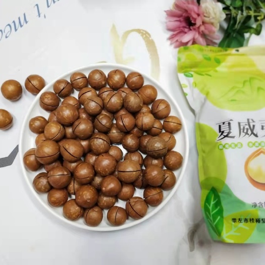 桂平市夏威夷澳洲坚果，奶油味，大果！大部分果为桂热一号！口感好！