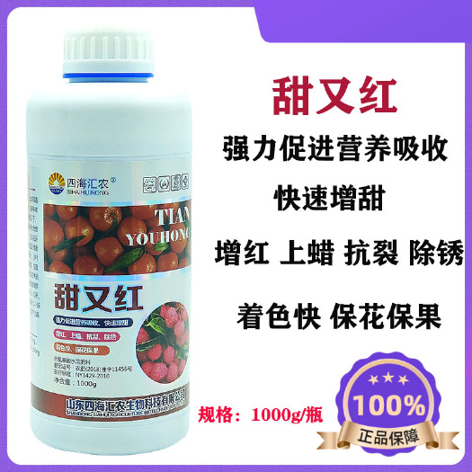 新沂市果树果实快速增甜增红素上蜡上色抗裂除锈着色素保花保果叶面肥