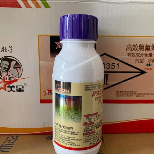 文成县地乐2.5%高效氯氟氰菊酯甘蓝菜青虫杀虫剂