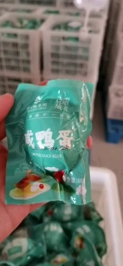 高邮市正宗高邮咸鸭蛋
