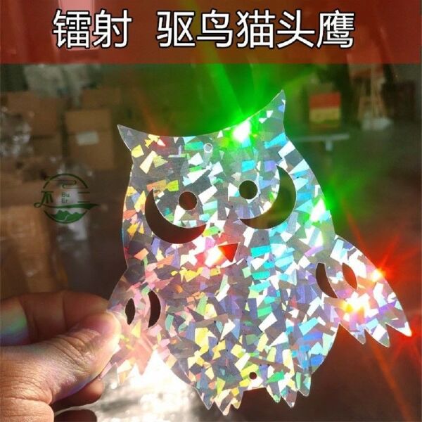 阳台驱鸟猫头鹦果园果树驱鸟器