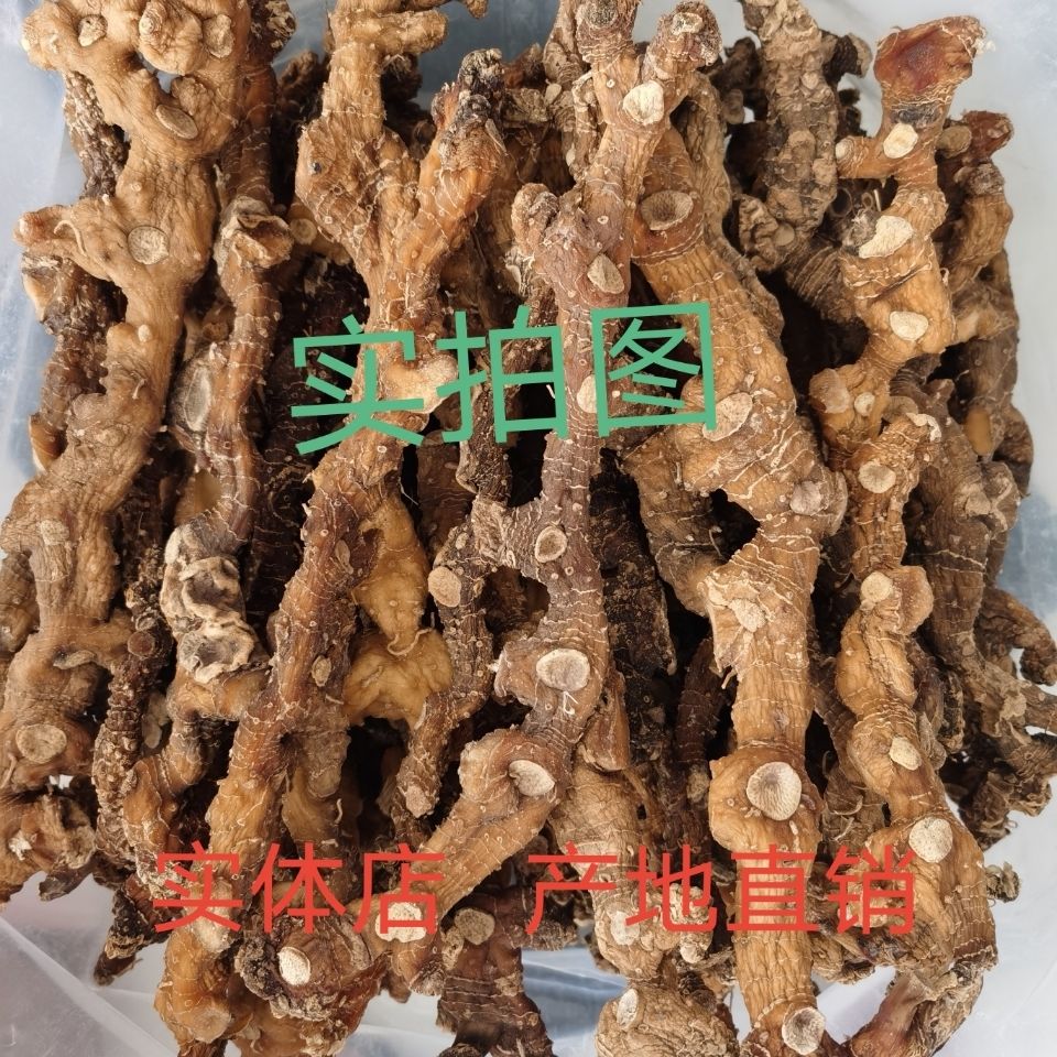 亳州黄精安徽九华山 8-10年大货从优包邮
