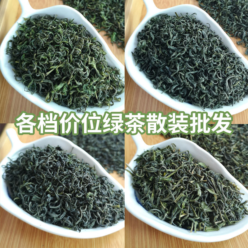 2024年产地直供新茶安吉香茶白茶香茶 绿茶茶叶散装