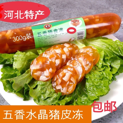 宁晋县五香水晶猪皮冻熟食凉拌下酒菜300克一根